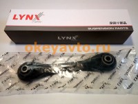Lynx C5003LR